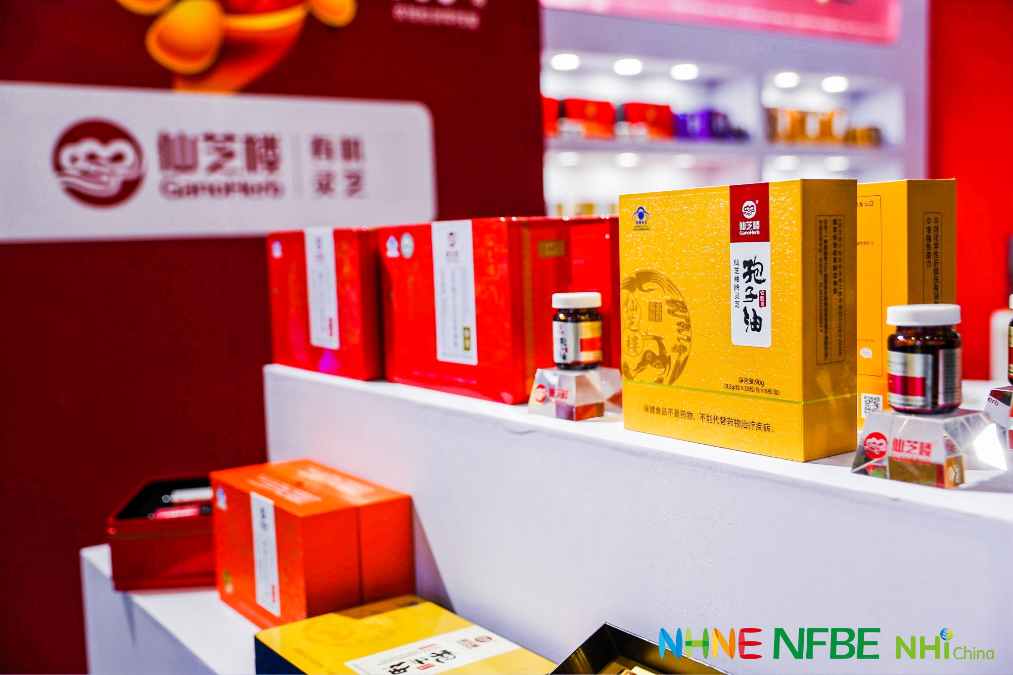 榮獲「年度國潮影響力品牌」，仙芝樓高調亮相上海藥交會！